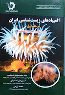 المپیادهای زیست شناسی ایران مرحله اول جلد 1 و2و 3